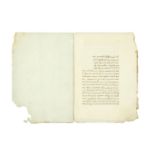 Aristotle, Poetics, in Greek, manuscript on paper [Italy (probably Venice)], late fifteenth or early