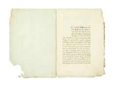 Aristotle, Poetics, in Greek, manuscript on paper [Italy (probably Venice)], late fifteenth or early