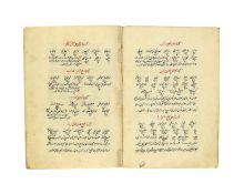 Ɵ Kitab al-Tibb (a medical treatise), in Ottoman Turkish, decorated manuscript on paper