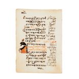 Leaf from a pocket prayerbook, in Coptic, illustrated manuscript on paper