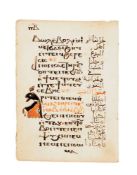 Leaf from a pocket prayerbook, in Coptic, illustrated manuscript on paper