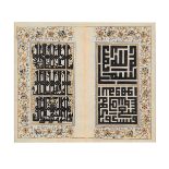 Bifolium with four calligraphic panels, in Arabic, illuminated manuscript on polished paper