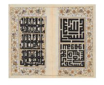 Bifolium with four calligraphic panels, in Arabic, illuminated manuscript on polished paper