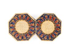 Ɵ A Miniature Octagon-shaped Qur'an, signed by Abdullah Husayn bada Rashida