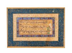 Panel of Persian verse with drawing of an archer, 'marriage' of two different pieces, in Farsi