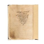 Ɵ Muhammad ibn Muhammad Sibt al-Mardini al-Damashqi, Kitab al'Ahab fith al'Wahab fi Ilm al-Hisab