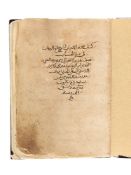 Ɵ Muhammad ibn Muhammad Sibt al-Mardini al-Damashqi, Kitab al'Ahab fith al'Wahab fi Ilm al-Hisab