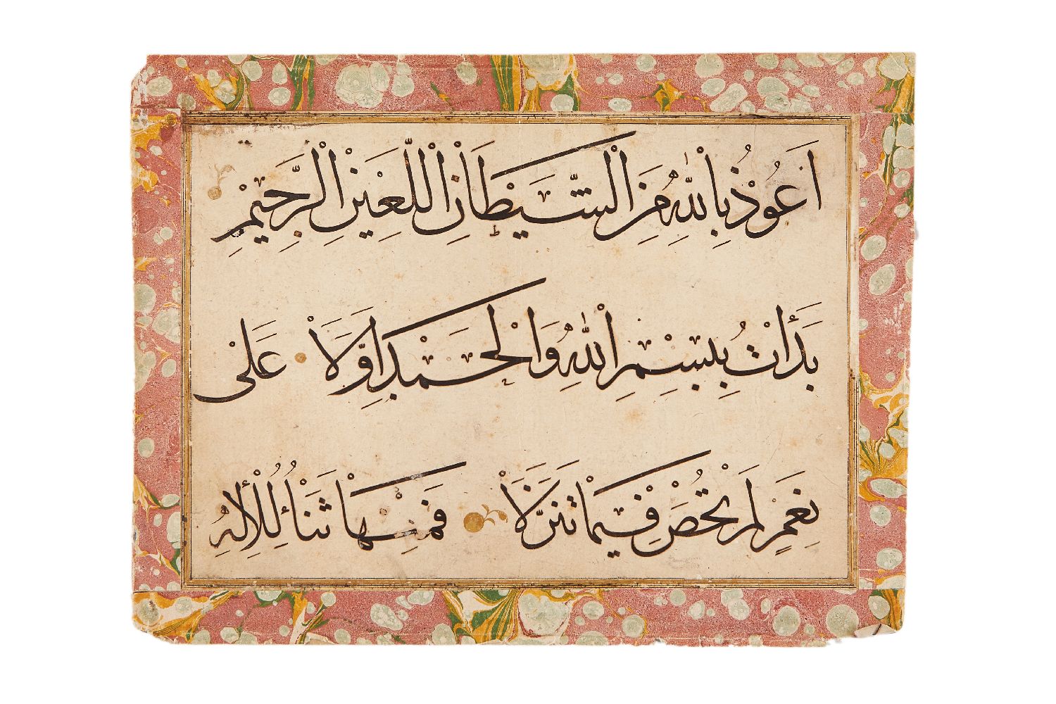 A calligraphic panel by Ismail Zuhtu, in Arabic, illuminated manuscript on paper