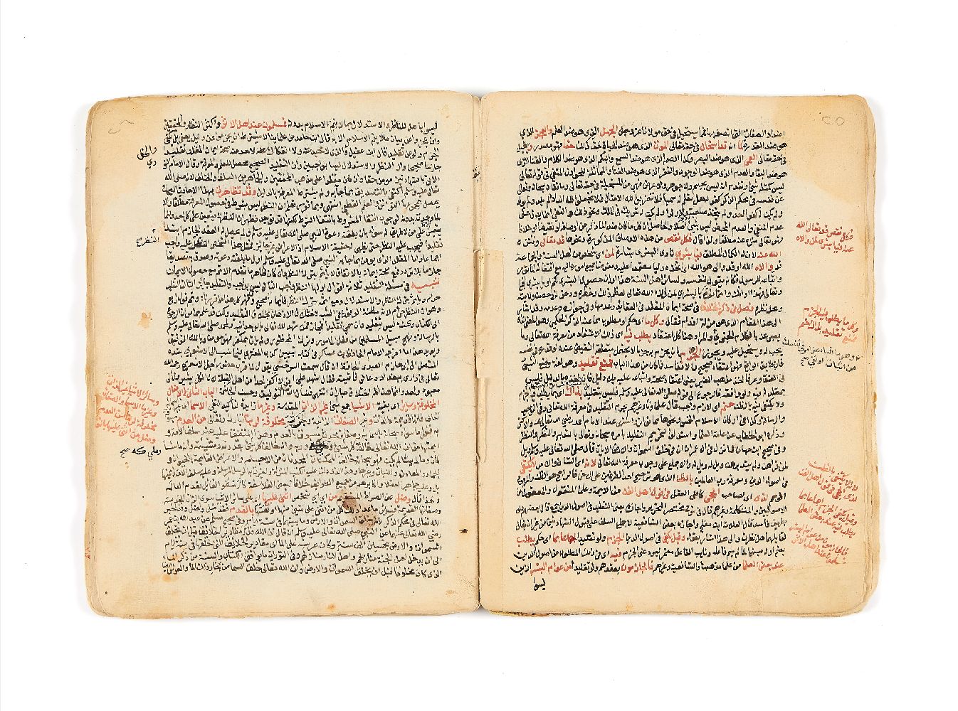 Ɵ Ali Abd'alrahman bin Muhammad ibn Nizal, Mukhtasar Lu'as al-Anwar al-Bahiat li'sharh al-Manzuma