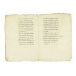 Grammatical text, in Greek, manuscript on paper [Italy (probably Venice)