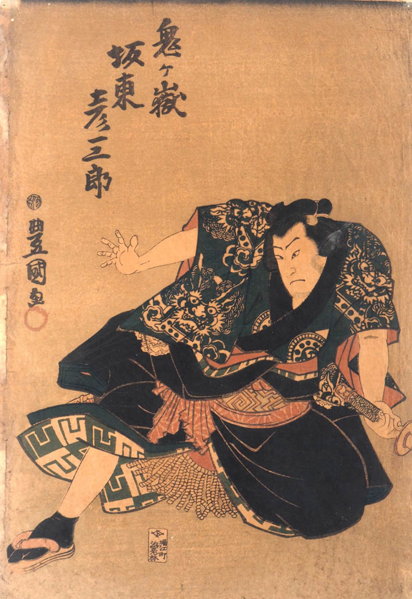Kunisada II, 1823 - 1880 Kabuki-Schauspieler. Farbholzschnitt, unter Glas ger. 37x25,5cm.