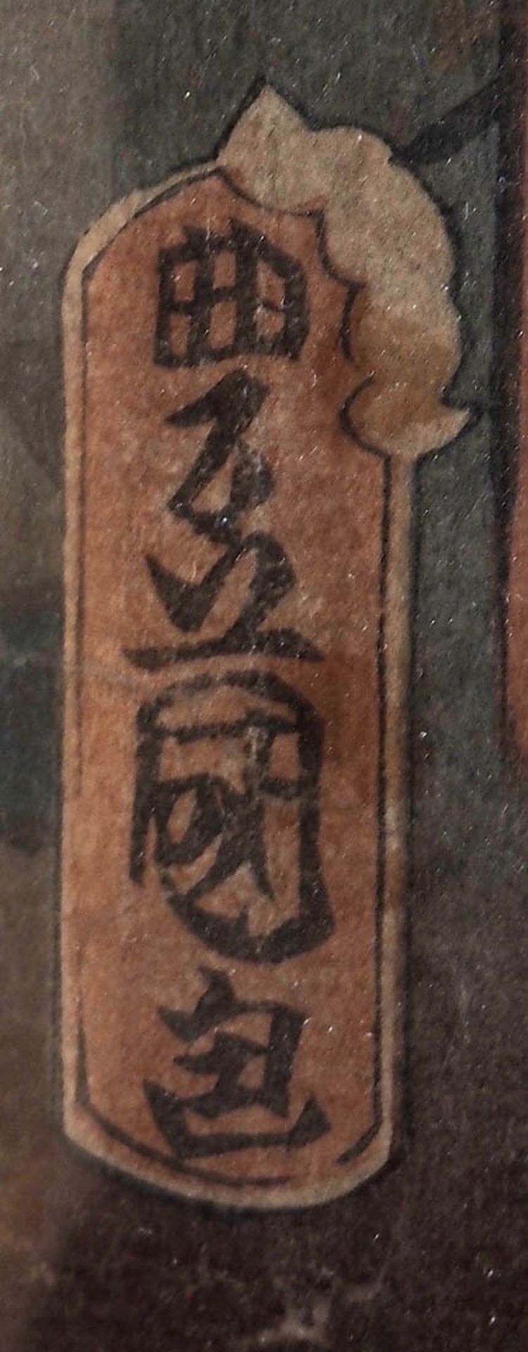 Kunisada I, 1786 - 1865 Drei Reisende am Hafen (Tryptichon). Im Stock bezeichnet und sign., unter - Image 10 of 11