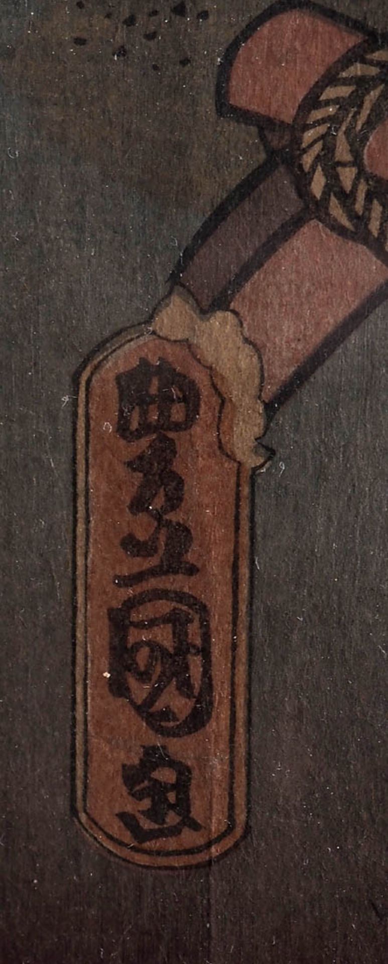 Kunisada I, 1786 - 1865 Drei Reisende am Hafen (Tryptichon). Im Stock bezeichnet und sign., unter - Image 8 of 11