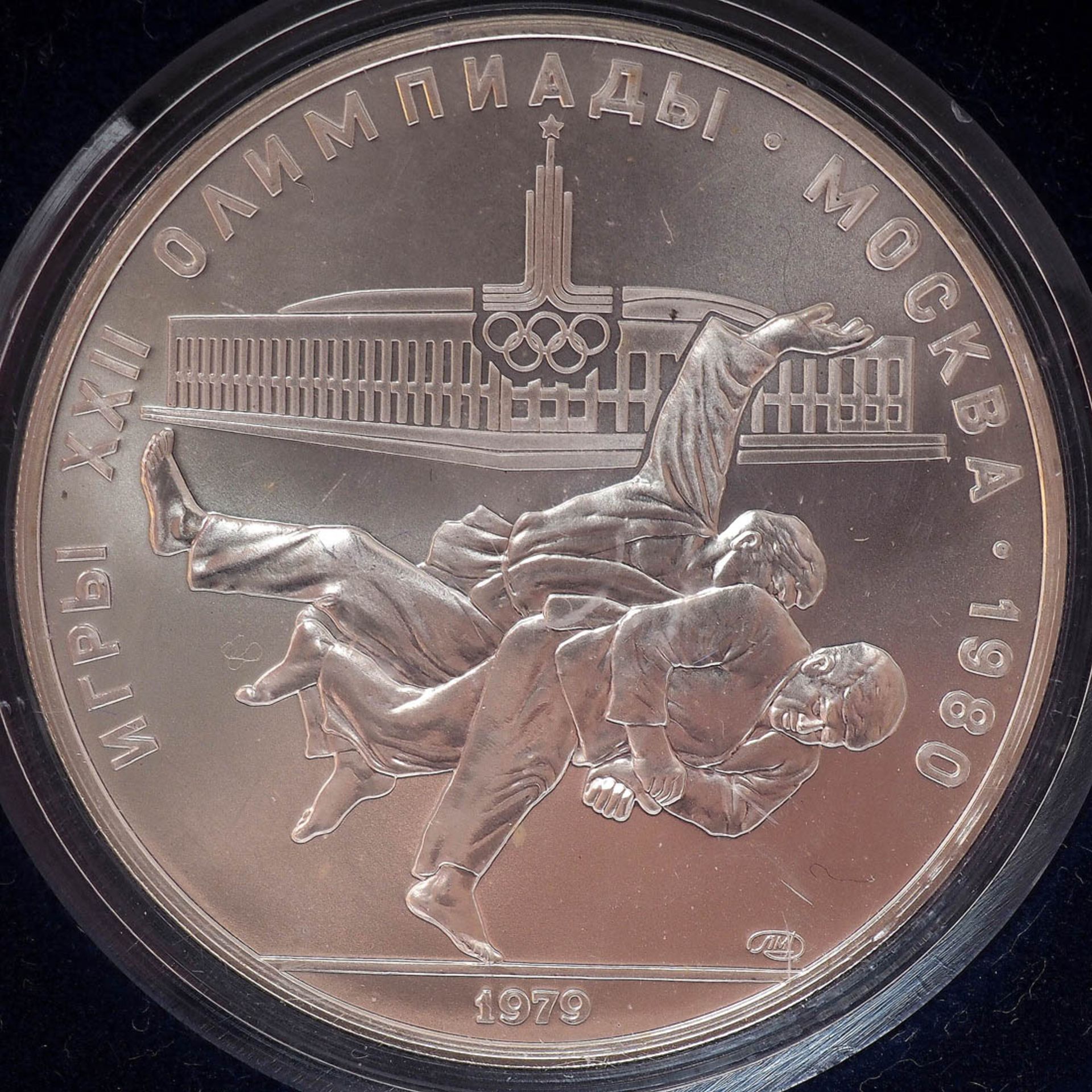 Fünf Olympia-Münzen, Moskau 1979/1980 In Kunststoffkapsel im Originalkasten. Silber, Nennwert 5 - Image 2 of 7