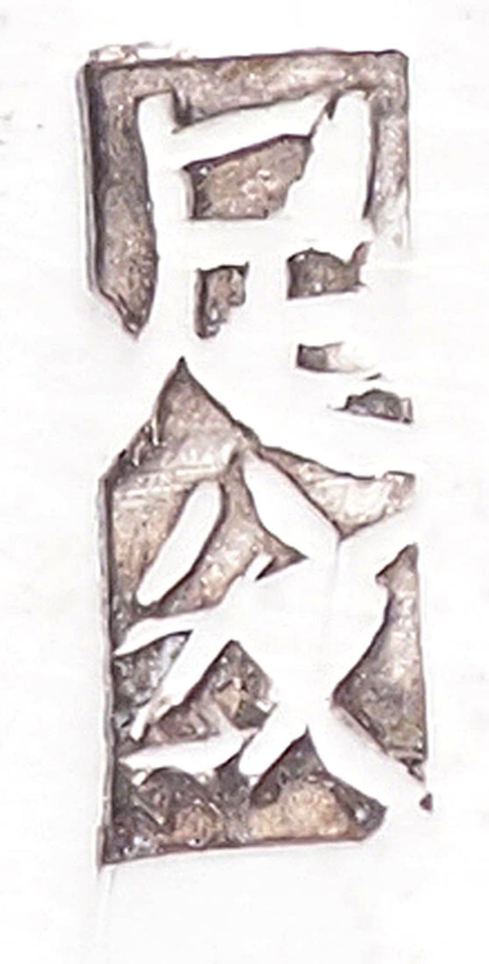 Deckeldose, China Quadratischer Korpus. Auf den reliefierten Seiten zahlreiche Glückssymbole. Auf - Image 4 of 4