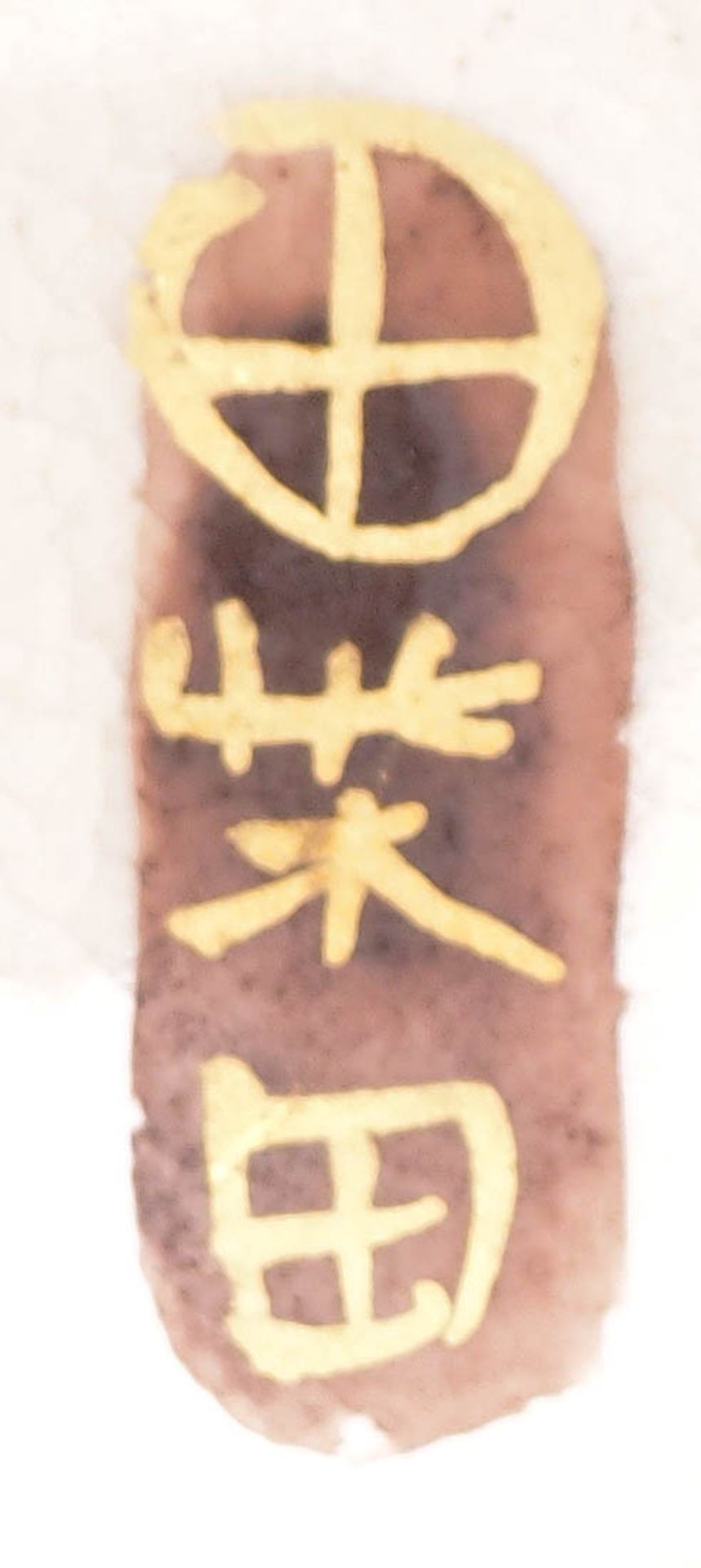Konvolut Porzellan, Japan Räucherstäbchengefäß und Teekanne. Auf der Wandung in polychromer - Image 3 of 4