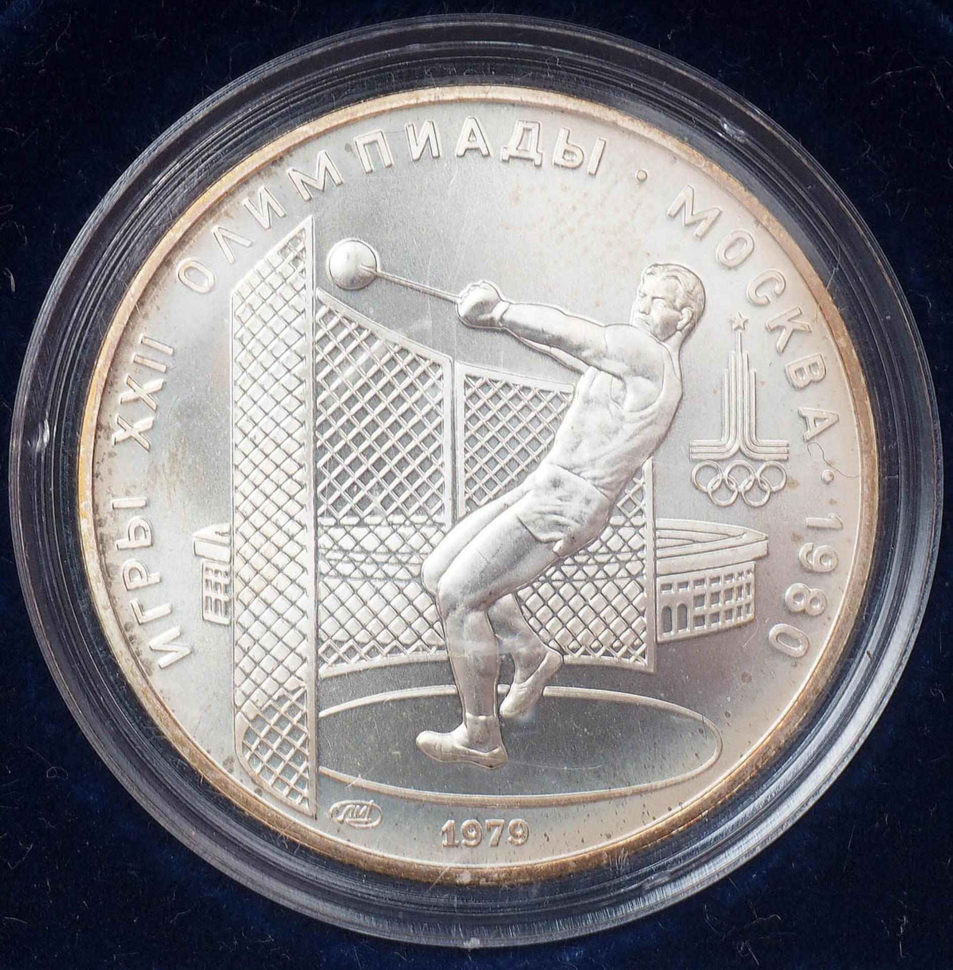 Fünf Olympia-Münzen, Moskau 1979/1980 In Kunststoffkapsel im Originalkasten. Silber, Nennwert 5 - Bild 5 aus 7