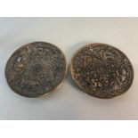 2 Bronze pierced Roman style plates. 19cm in diameter.