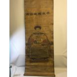 19th century Chinese Emperor scroll painting, signed to the top as pictured, 175x64cm