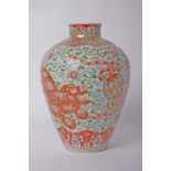 A Japanese Imari vase with overall decoration 31cm high