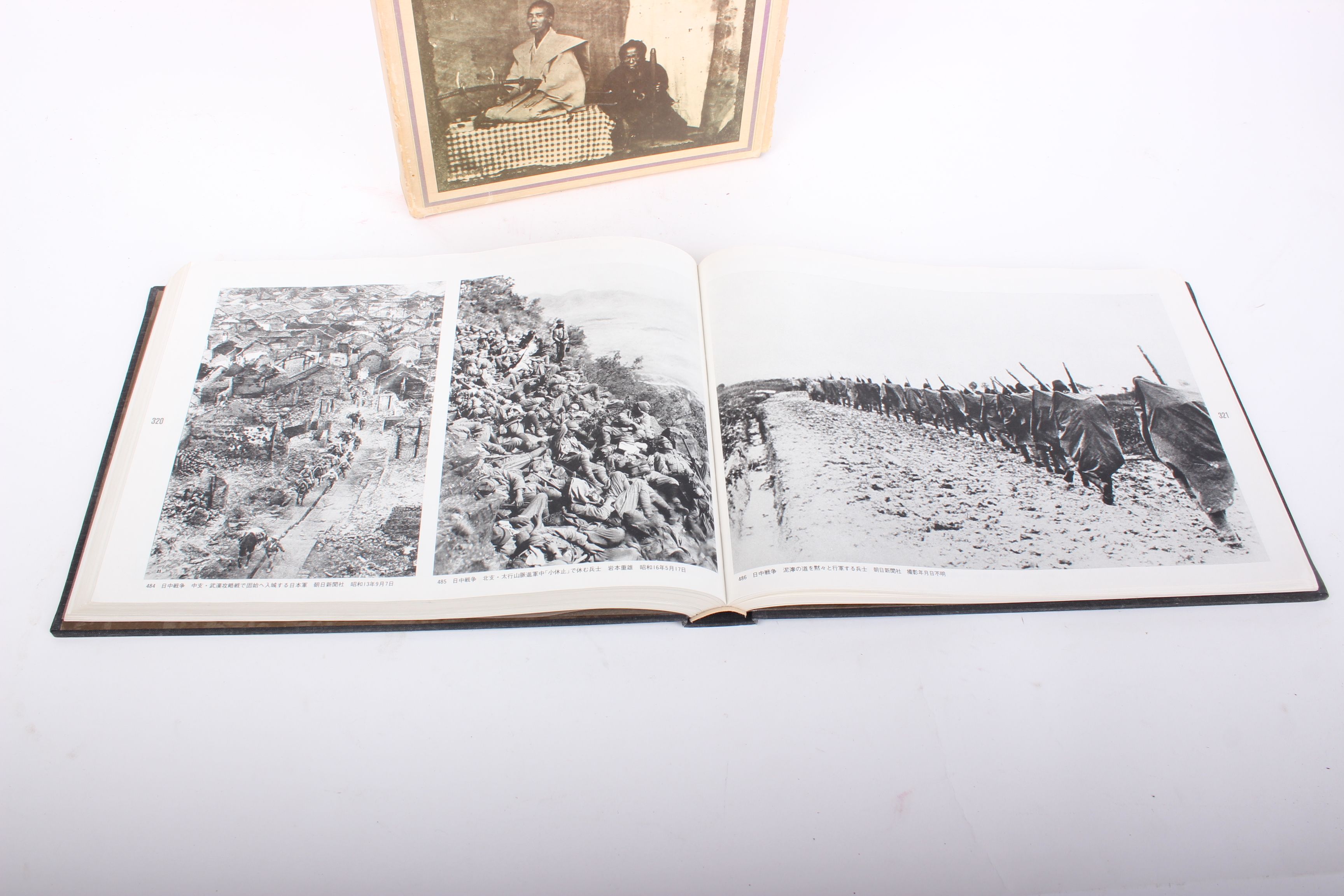 A rare copy of ‘A History of Japanese Photography 1840-1945’, Vol I, (Nihon Shashin Shi), - Image 2 of 2