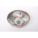 A late 19th early 20th century Japanese reproduction of a Chinese Famille Rose bowl.