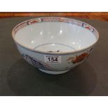 9" diameter Chinese porcelain bowl with red, blue and gold decoration