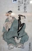 A Group Of Six Japanese Colour Woodblock Prints