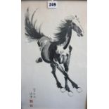 A Chinese Watercolor On Rice Paper