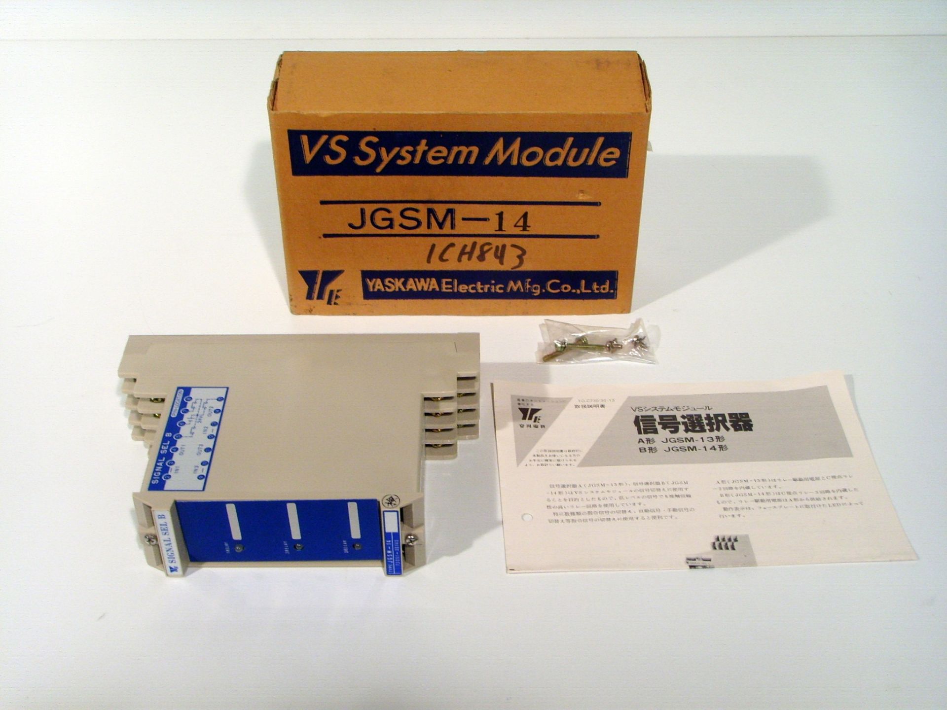 Yaskawa JGSM-14 VS System Module