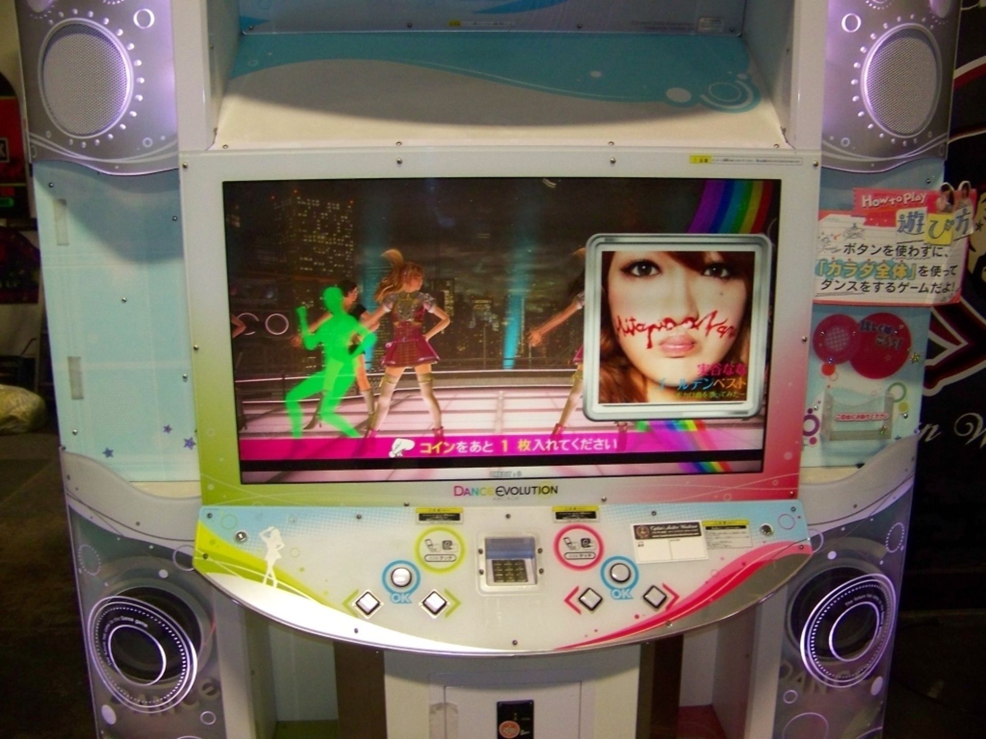 DANCE EVOLUTION 2016 DANCE ARCADE GAME KONAMI - Image 4 of 9