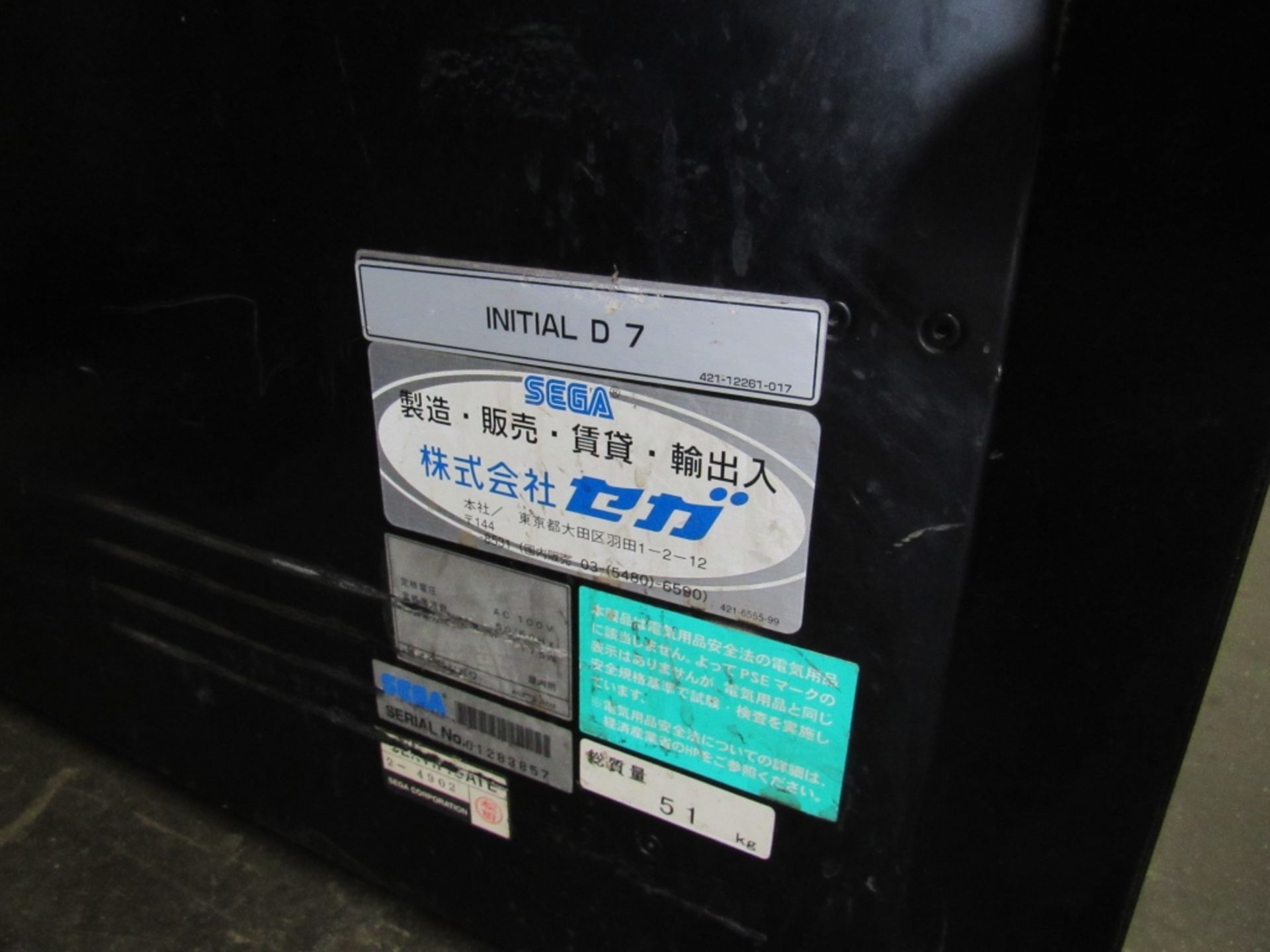 SEGA INITIAL D LINKING SERVER TOWER - Image 2 of 2