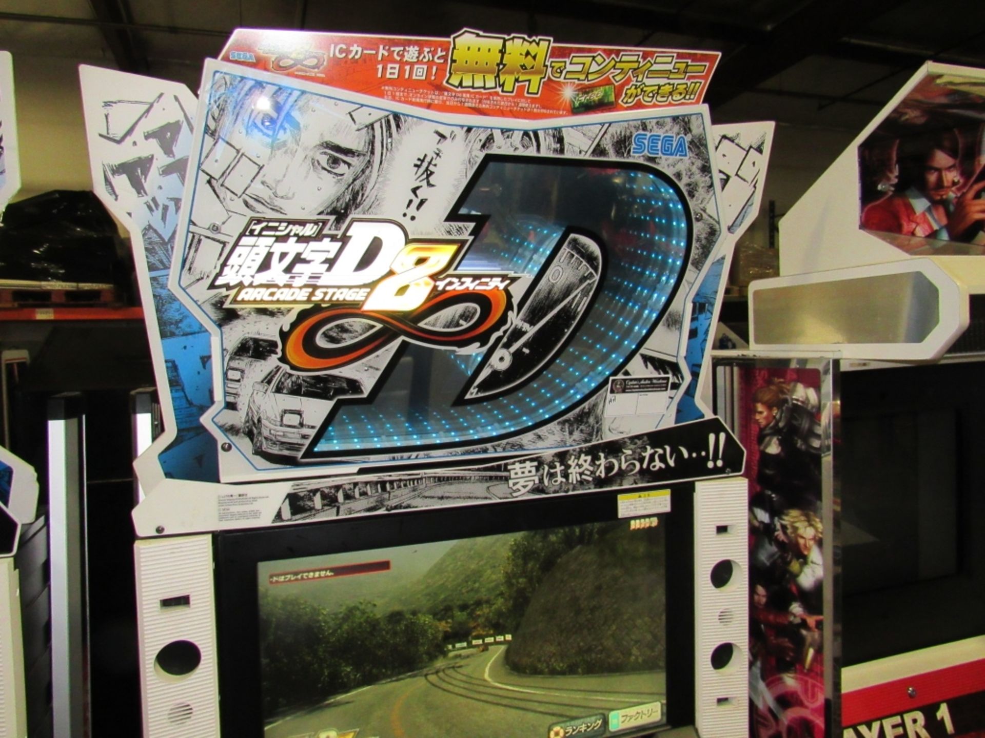 INITIAL D8 SITDOWN RACING ARCADE GAME SEGA L@@K!!! - Image 6 of 6