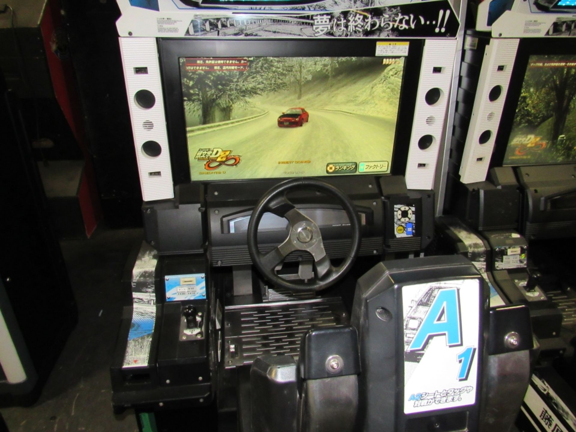 INITIAL D8 SITDOWN RACING ARCADE GAME SEGA L@@K!!! - Image 5 of 6