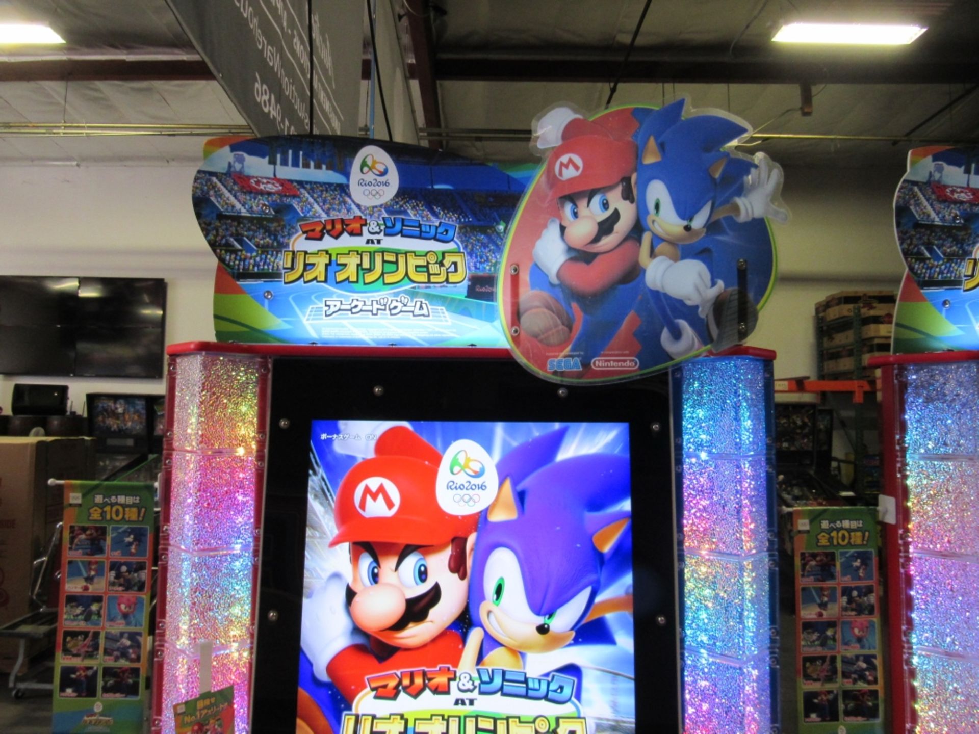 MARIO & SONIC at RIO 2016 OLYMPIC GAMES ARCADE ED. - Image 11 of 13