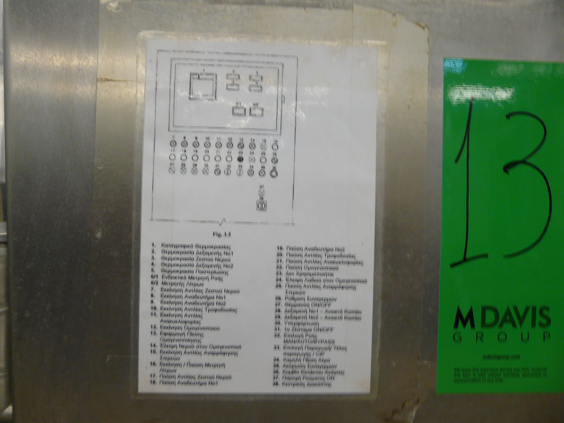 English: TETRA PAK HOYER HTST SYSTEM, 1200 Pasteurizer for Ice Cream, Contains 2 x Tanks with - Image 8 of 45