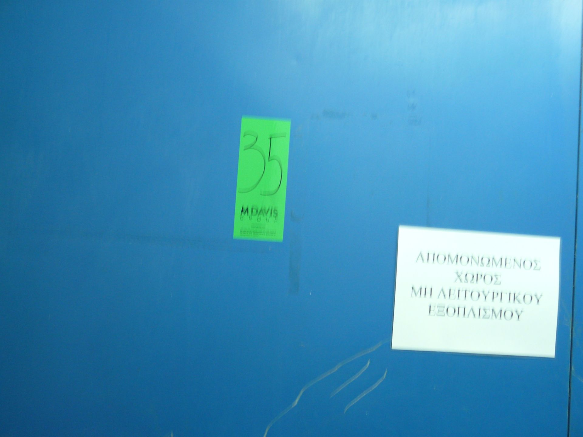 English: Sliding Door for Fridge Unit, Blue Colour, Make ROMA GERMANY 130x230cm Greek: Συρόμενη - Image 6 of 6