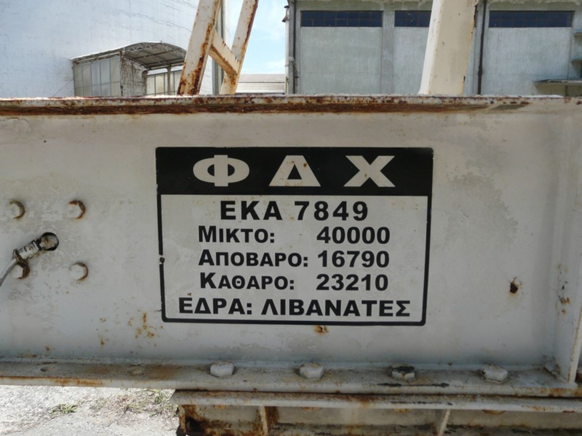 3 AXILE SILO ,SPITZER,MISSING AIR COMPRESSOR (Located in Greece - Plati Imathias) Greek Description: - Image 8 of 9