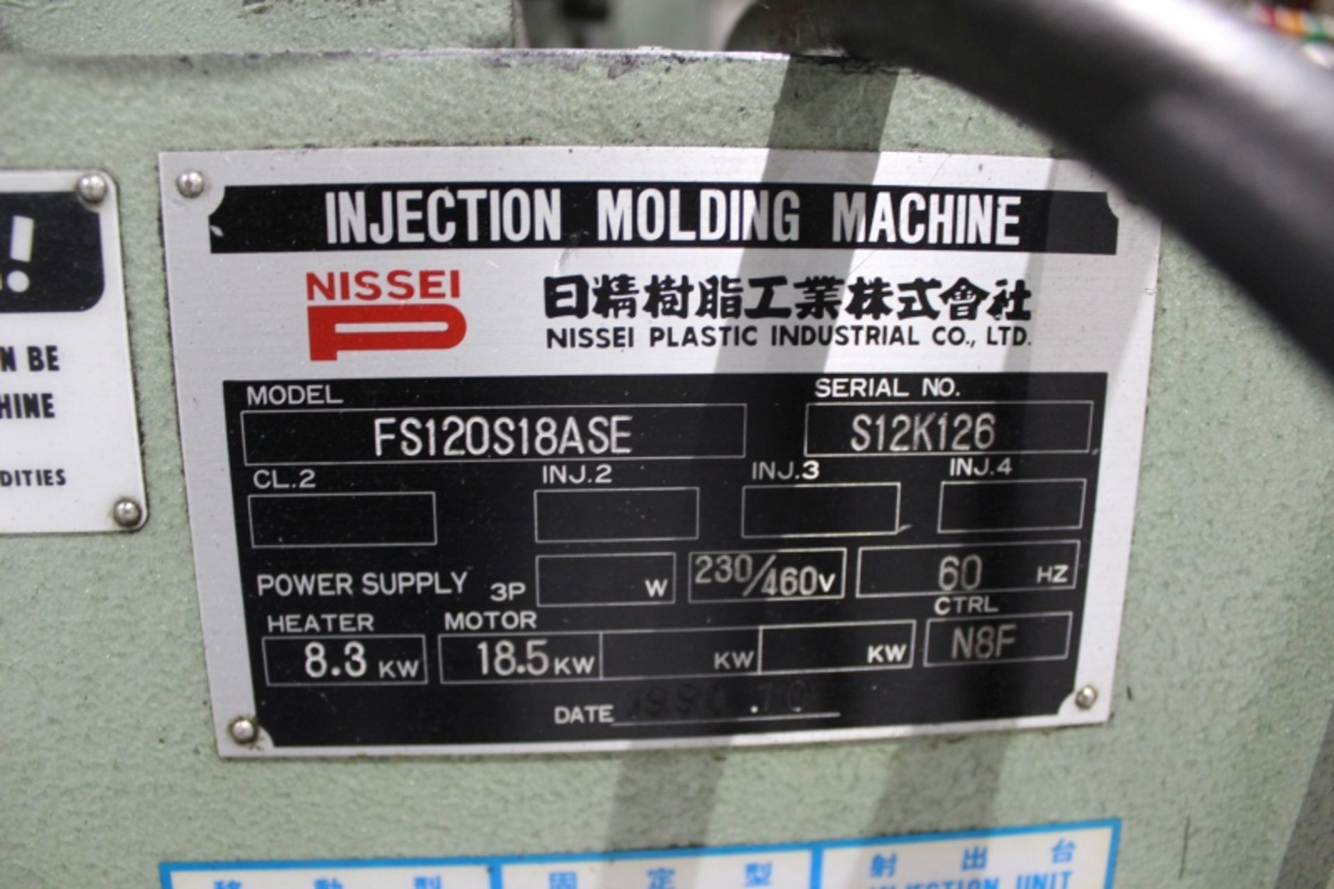 120 Ton 7.2 oz. Nissei FS120S18ASE Injection Molding machine, w/ NC8000F control, S/N S12K126, New - Image 7 of 7