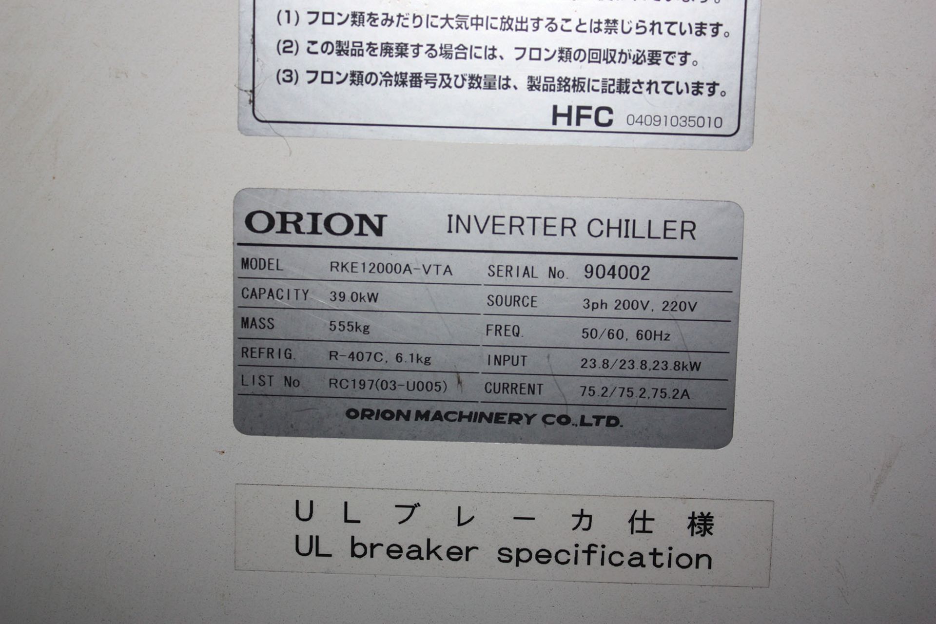 2011 TANAKA LASER, MDL: LMX VII-TF6000, HOURS 16,493 , 2010 FANUC LASER C6000, TYPE: A04B-0818- - Image 14 of 20