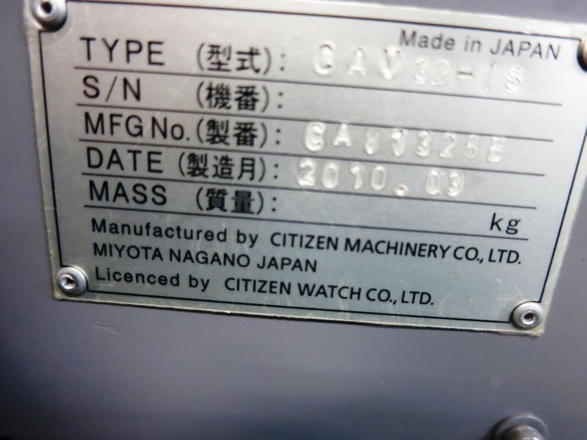 32mm Citizen CAV32-IS Magazine Type Bar Feeder, S/N 13288, New 2010 - Image 4 of 9