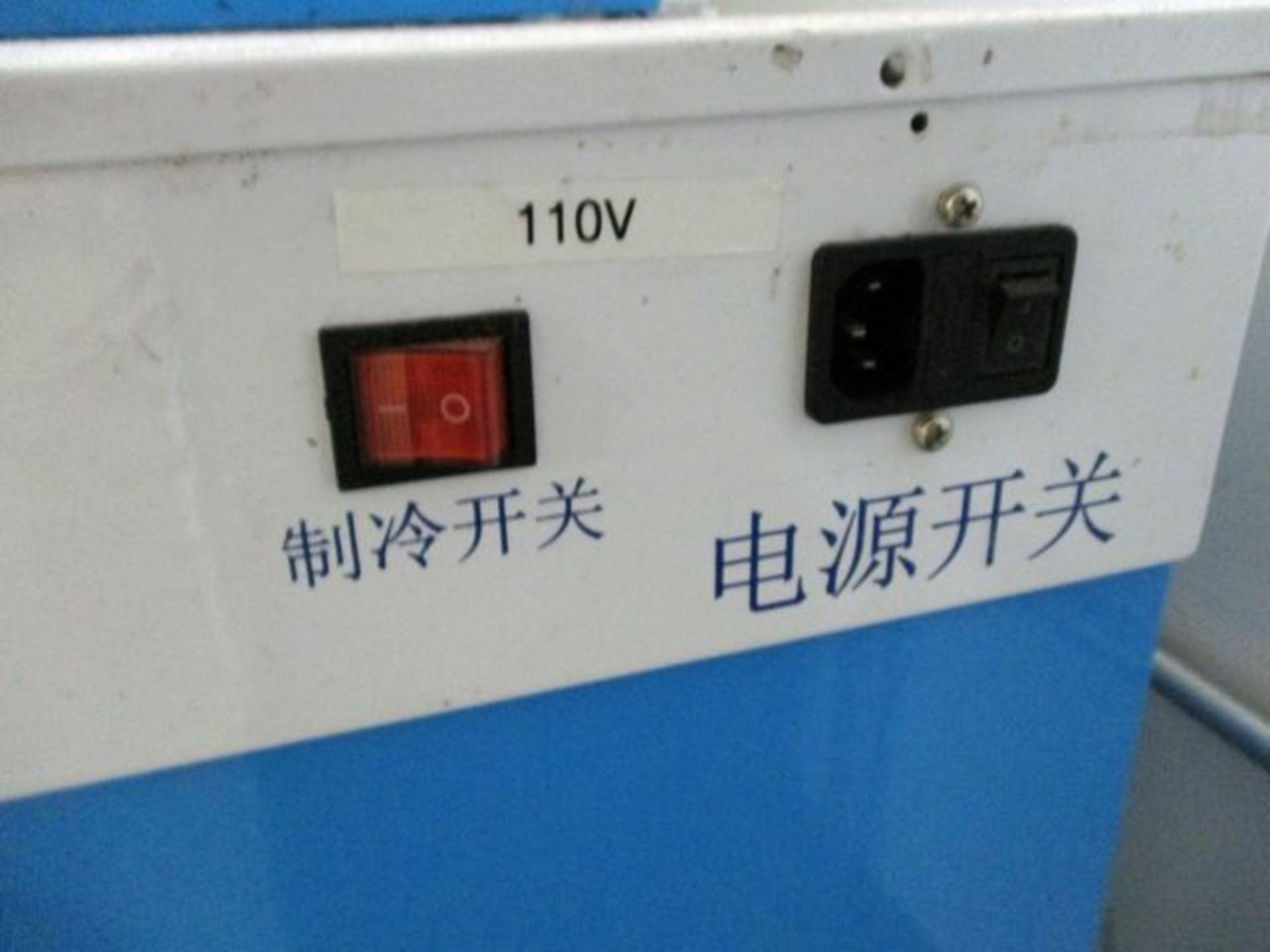 REFRIGERATED UNIT - Image 4 of 4