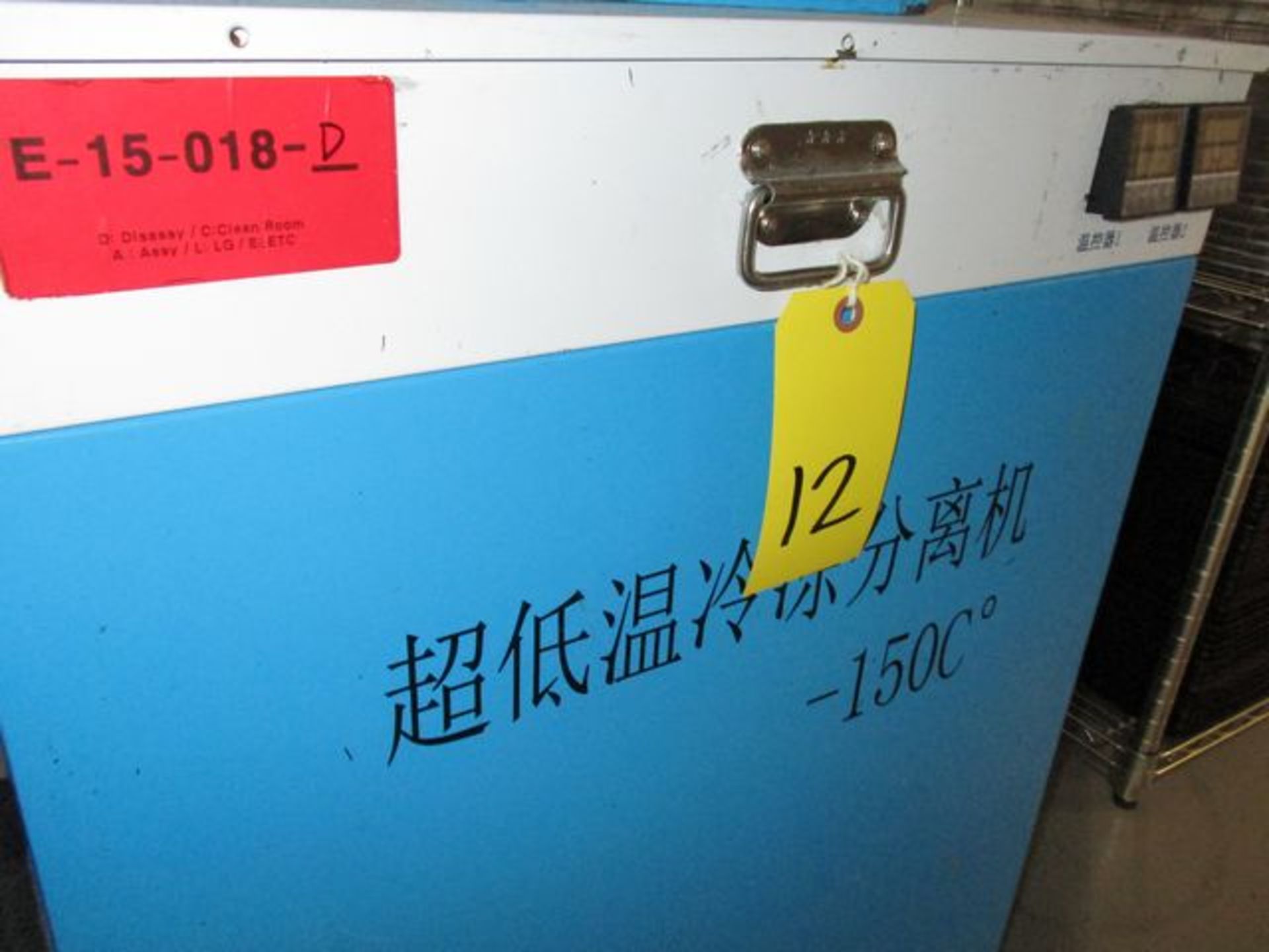 REFRIGERATED UNIT - Image 3 of 4