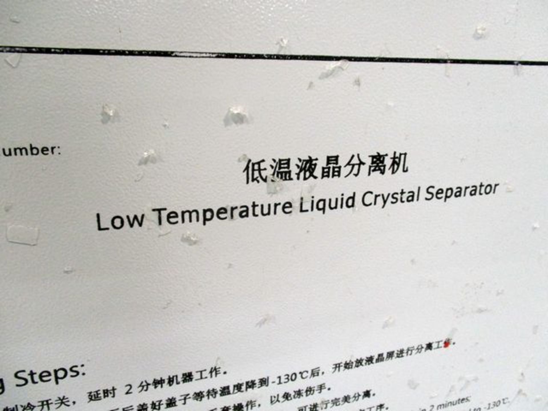 CRYSTAL SEPARATOR - Image 3 of 4