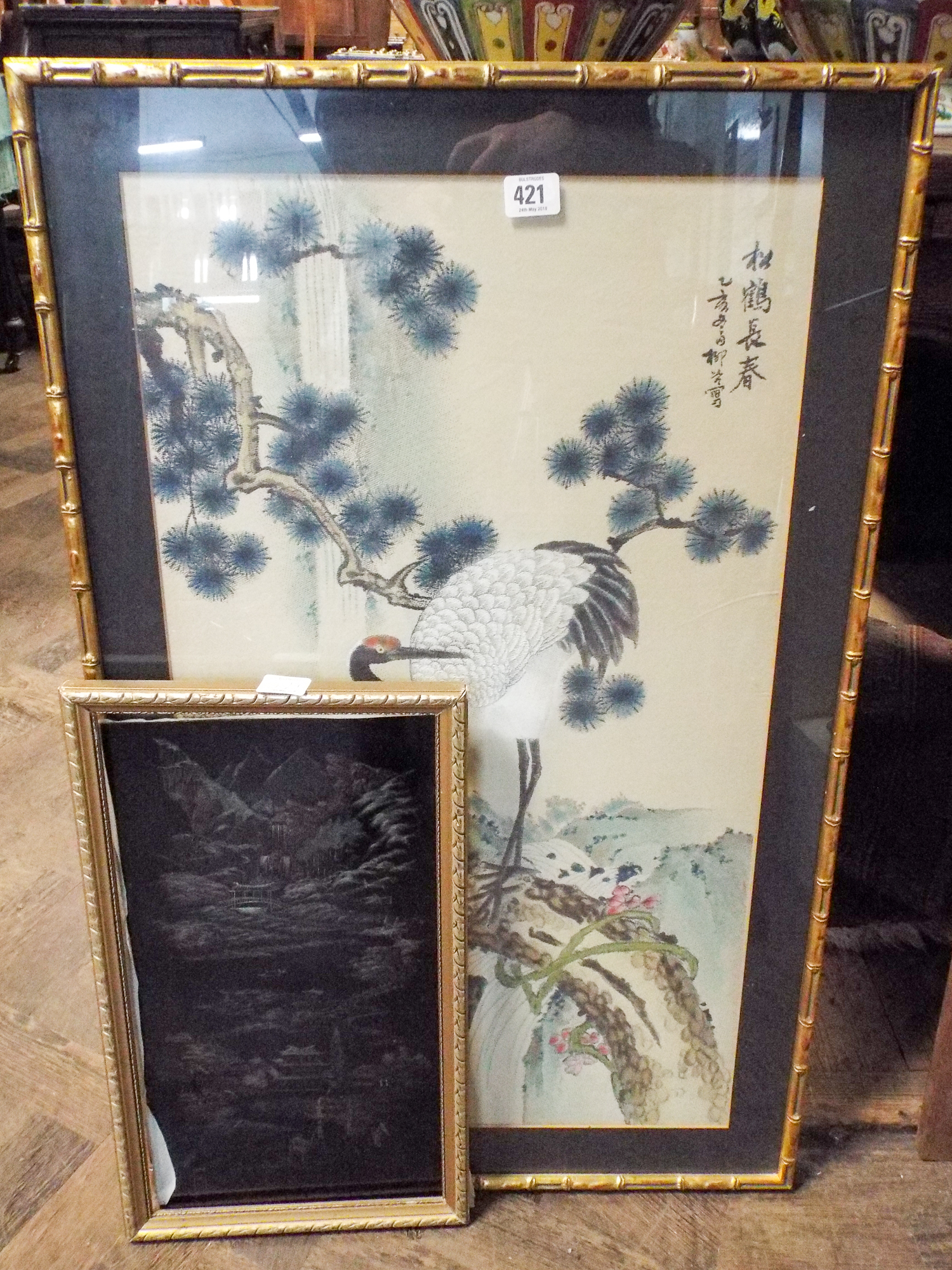 A gilt framed Japanese print of a Crane and another Japanese picture