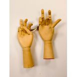 Two artist model adjustable wooden hands