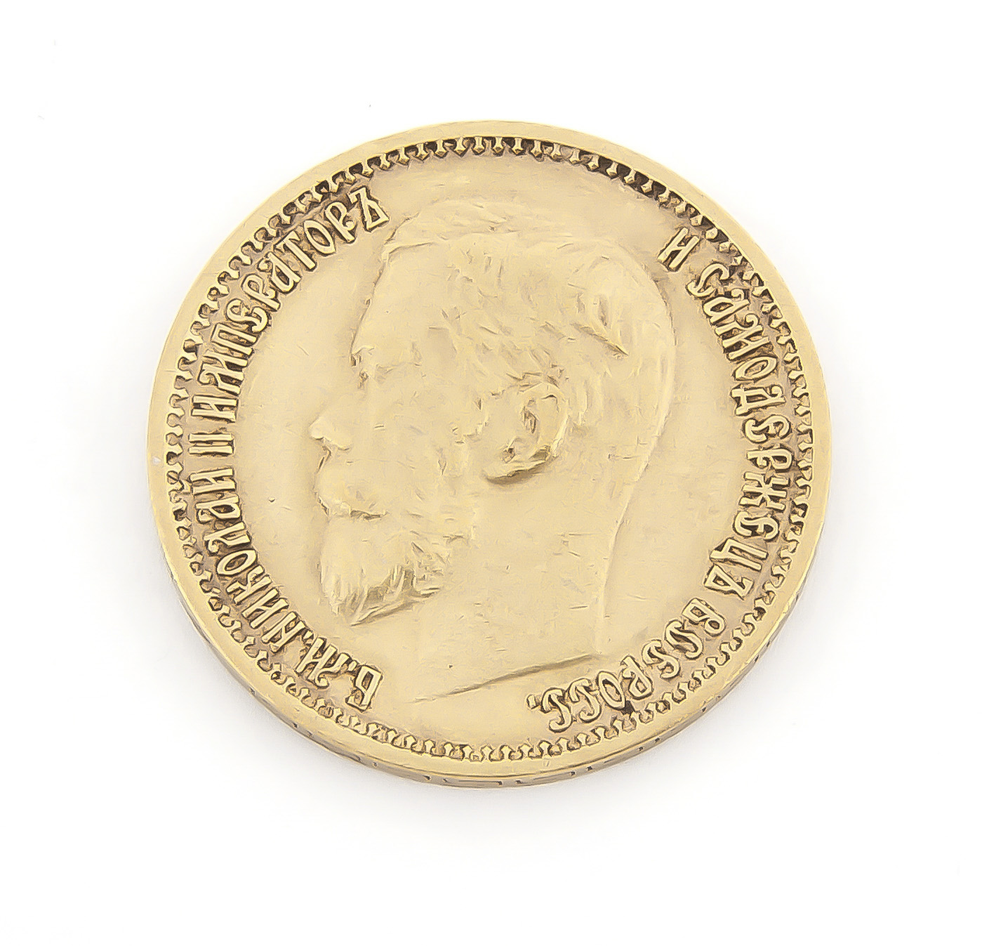 Goldmünze Russland, 5 Rubel, Nikolaus II., 1900, 3,87 g, sehr schön