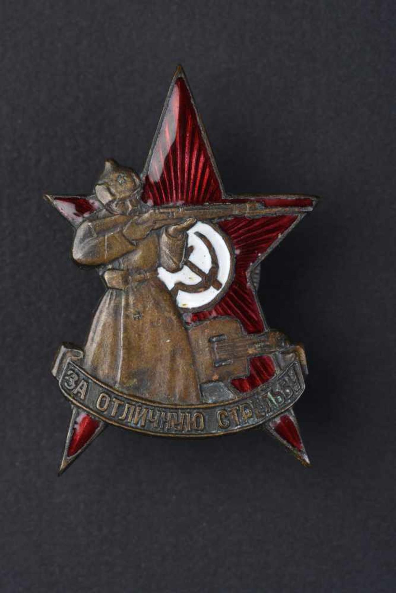 Insigne d'excellent tireur de l'Armée Rouge type 1928. Sans garantie. Cette pièce provient de la