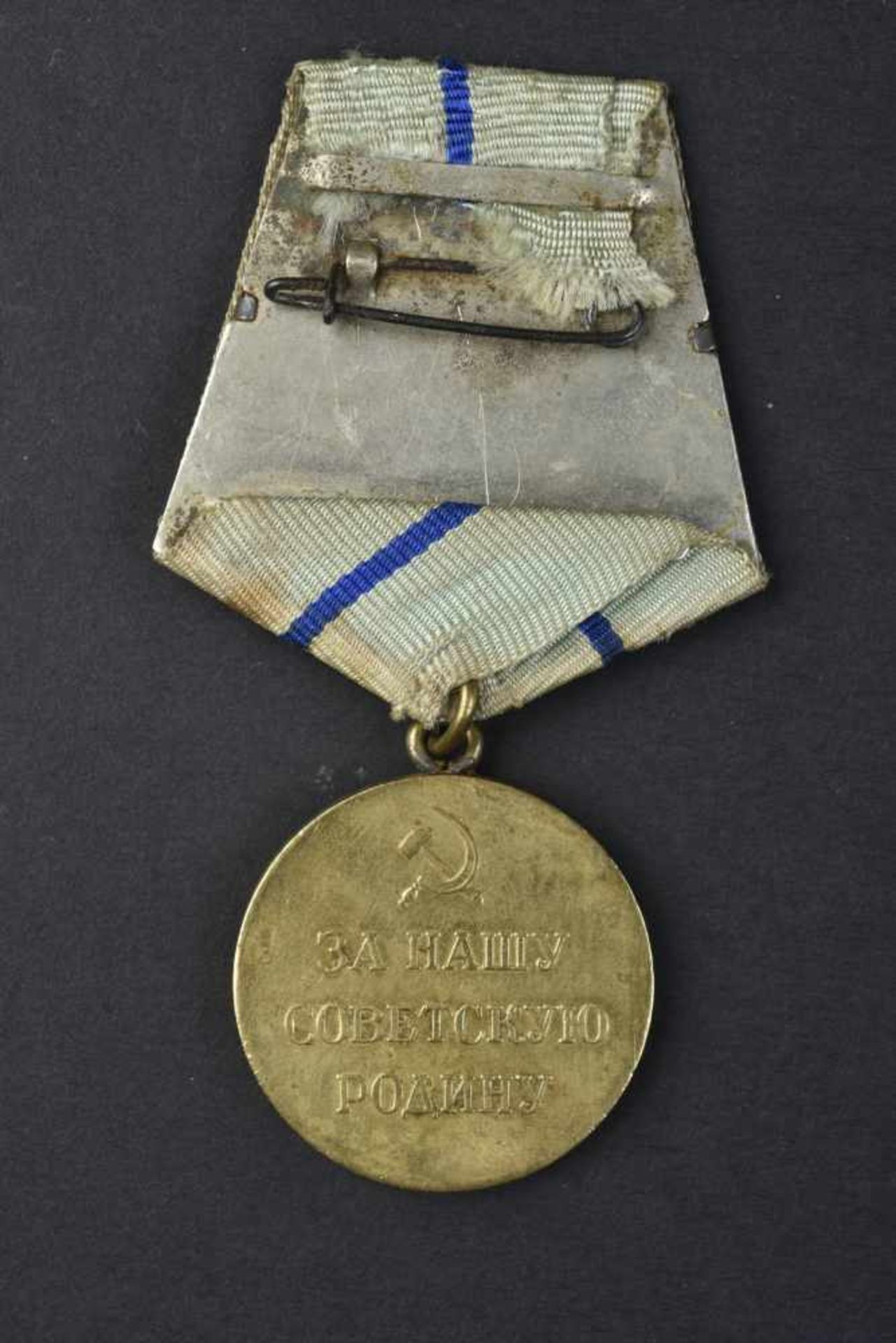 Médaille des partisans de 2e classe. Rare. Cette pièce provient de la collection Philippe Rio. Son - Bild 2 aus 2