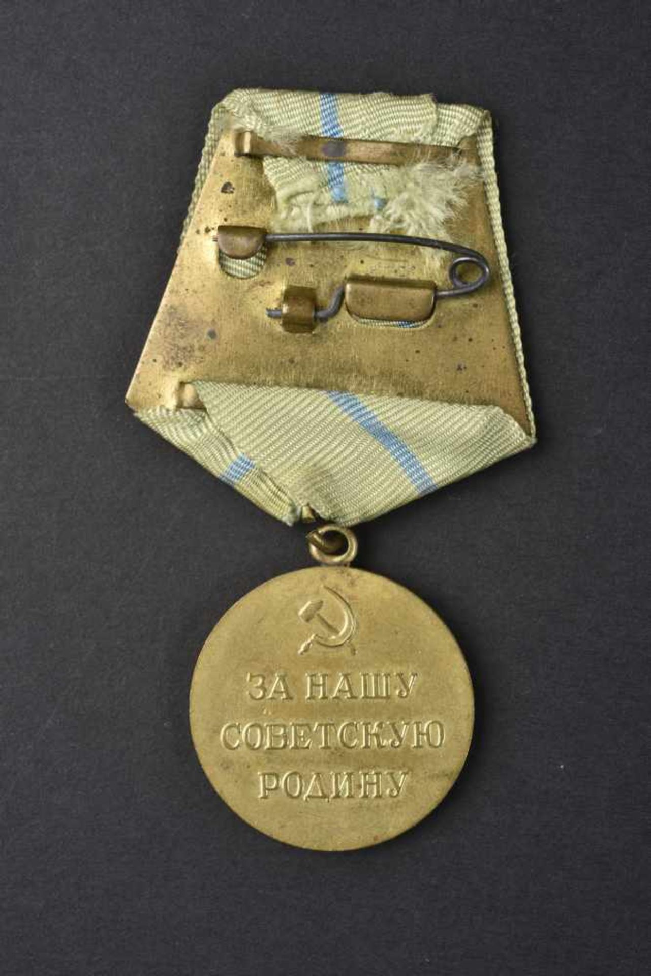 Médaille pour la défense d'Odessa. Rare. Cette pièce provient de la collection Philippe Rio. Son - Bild 2 aus 2